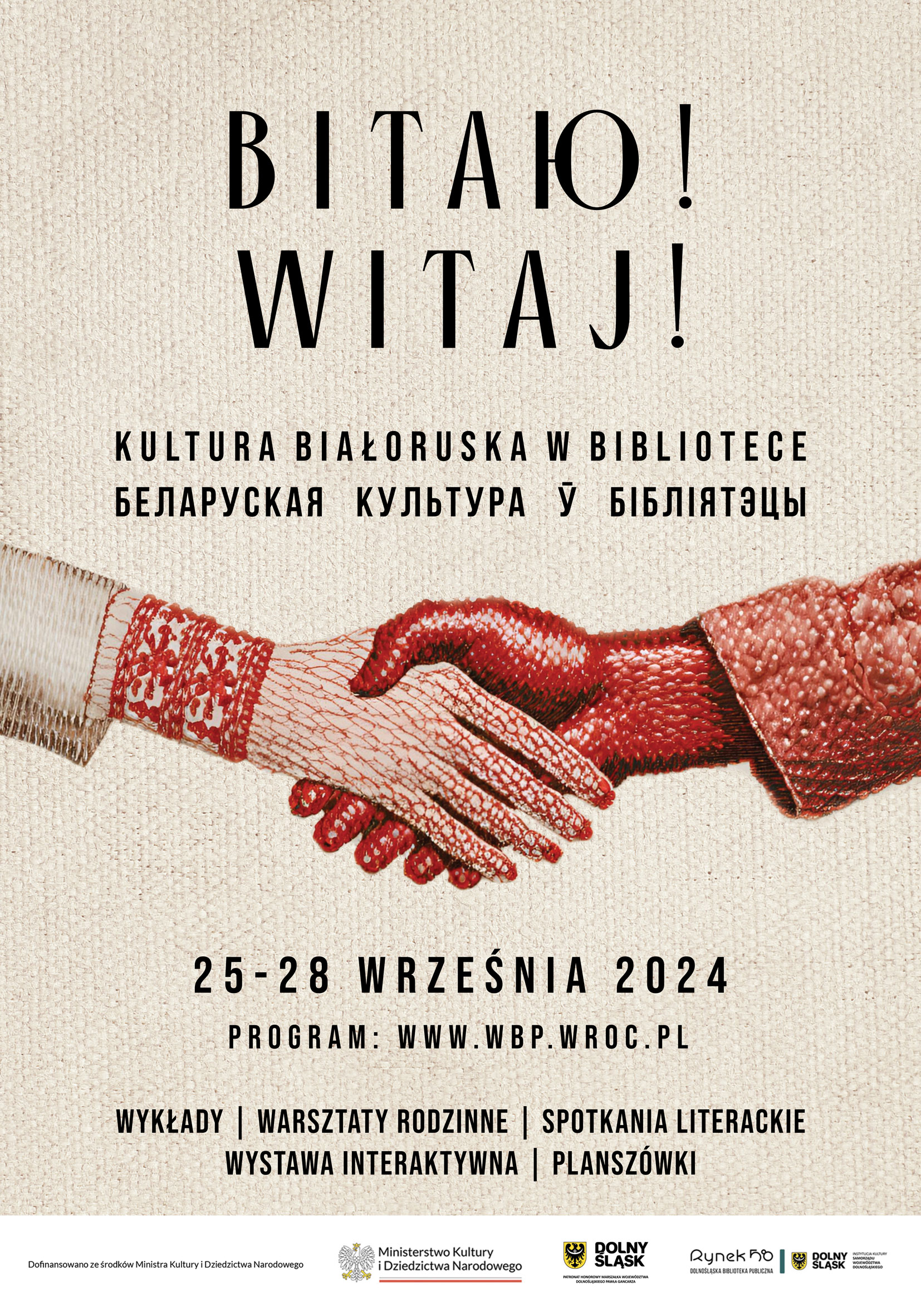 Plakat wydarzenia pt. „Białoruś! Witaj!” Dolnośląskiej Biblioteki Wojewódzkiej, które odbędzie się w dniach 25-28 września 2024 r., podczas którego odbędą się wykłady, warsztaty rodzinne, spotkania literackie, wystawa interaktywna i gry planszowe. Plakat z dwiema dłońmi ściskającymi się na powitanie.